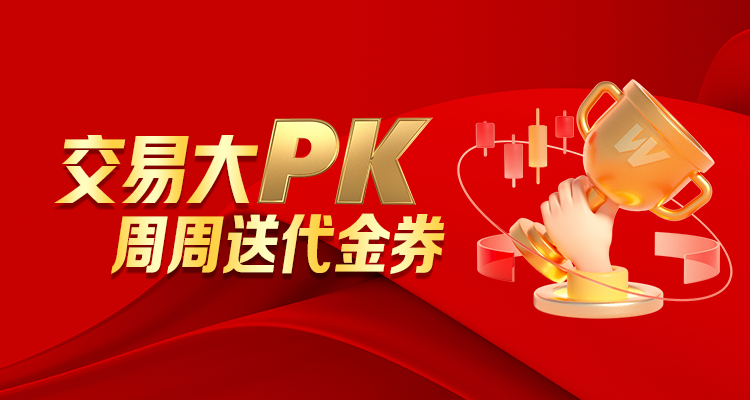 168股票配资网 配资公司是对赌平台吗平台数据分析发扬（浮松版）