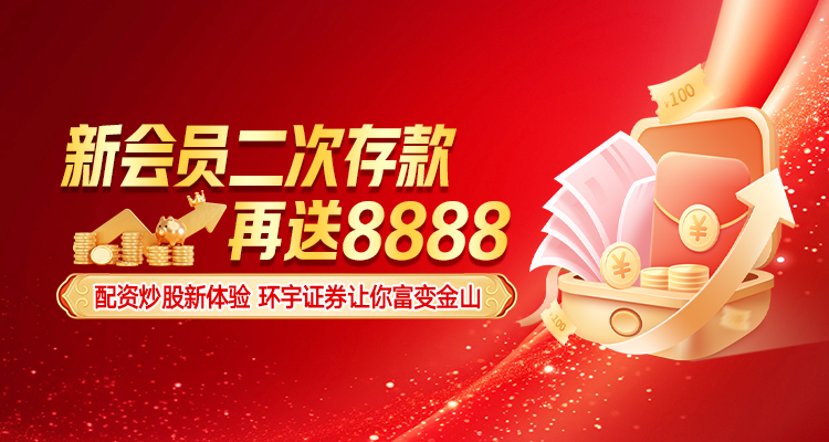 炒股配资合法吗 揭秘股票 配资 基金的初学经过