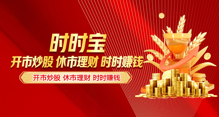 股票配资流程图 锦盈多配资代理顺应作念长线吗？用户数据讲话_1