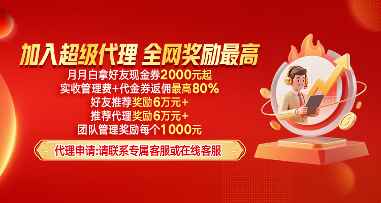 配资炒股网股票 宁波靠谱的股票配资平台接口是否对接稳重？_1